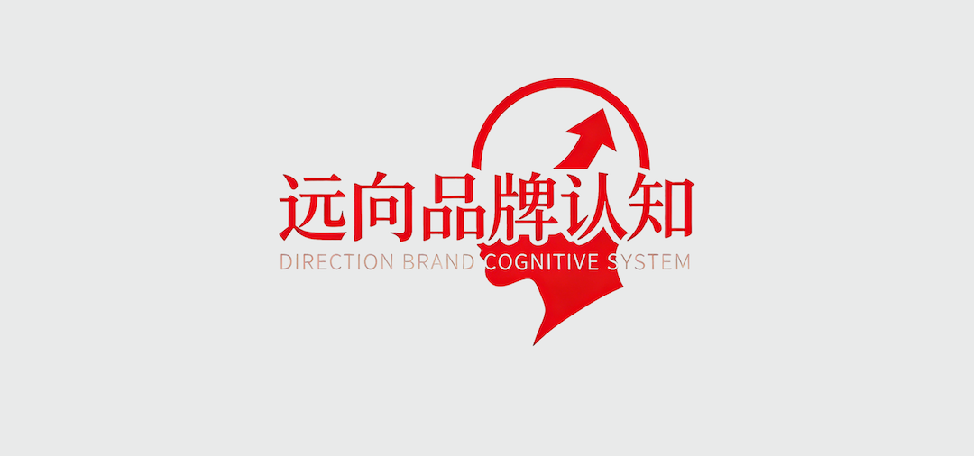 杭州远向品牌认知创意展示图形 杭州远向品牌认知创意展示图形