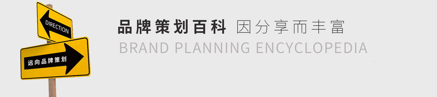品牌图
